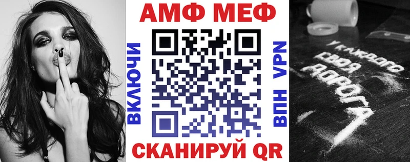 наркота  Соль-Илецк  АМФ VHQ 