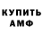ГЕРОИН белый mafenOt