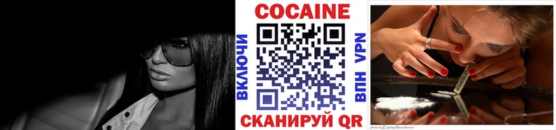 КОКАИН VHQ  блэк спрут как зайти  Соль-Илецк 
