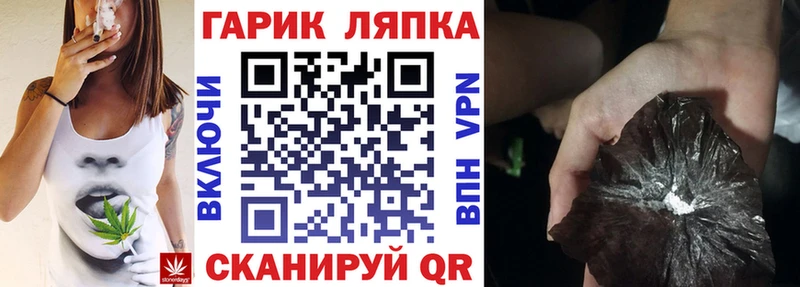 наркошоп  Соль-Илецк  ГАШ 40% ТГК 