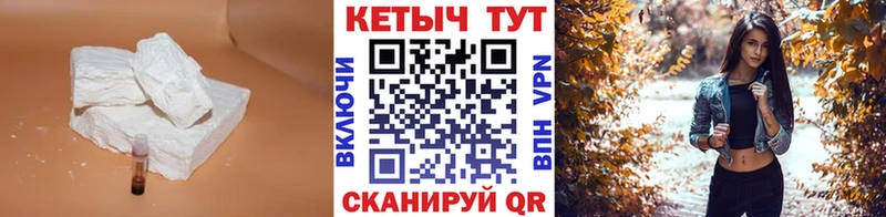 КЕТАМИН ketamine  Соль-Илецк 