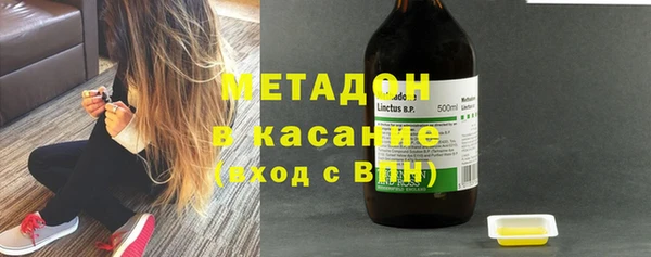 марихуана Балабаново