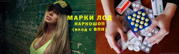 молекула духа Балахна
