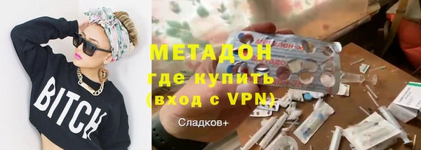 мескалин Нефтегорск