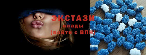 молекула духа Балахна