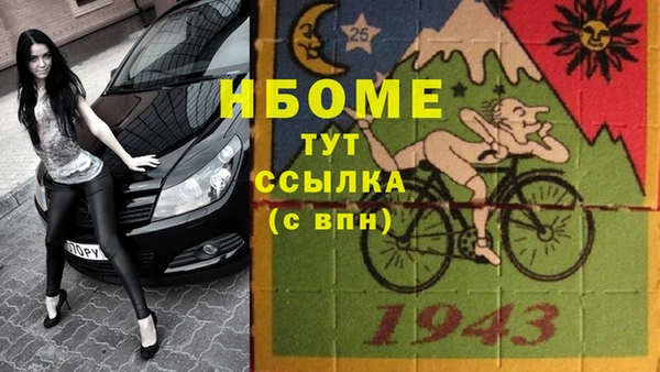 марихуана Балабаново
