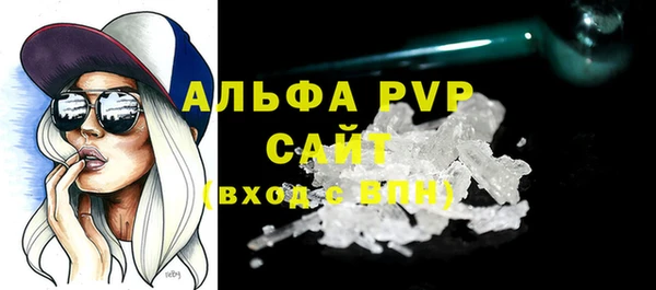 марихуана Балабаново