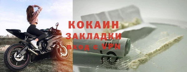 молекула духа Балахна