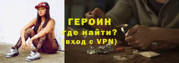 марихуана Балабаново