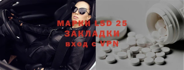 молекула духа Балахна