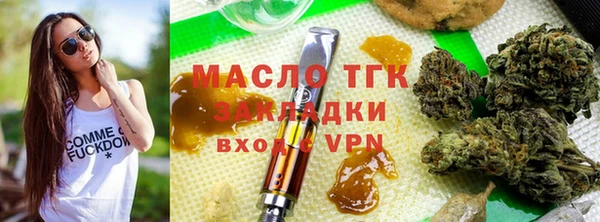 молекула духа Балахна