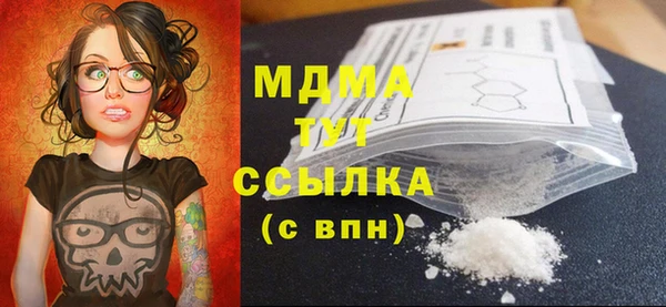 марихуана Балабаново
