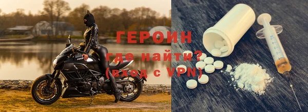 молекула духа Балахна