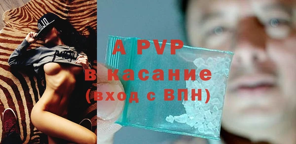 марихуана Балабаново