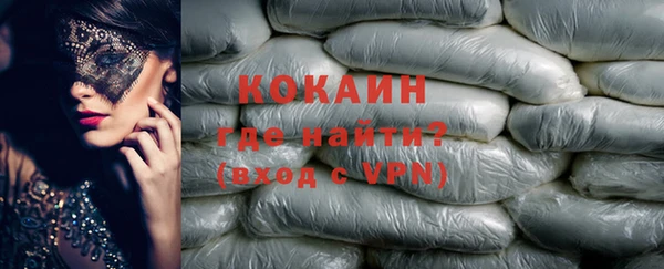 марихуана Балабаново
