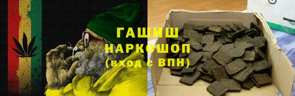 марихуана Балабаново