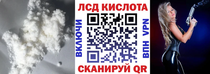 LSD-25 экстази ecstasy  Соль-Илецк 