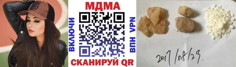 мега сайт  где найти   Соль-Илецк  МДМА кристаллы 