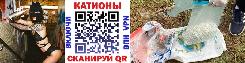 Мефедрон мука  MEGA ONION  Соль-Илецк 
