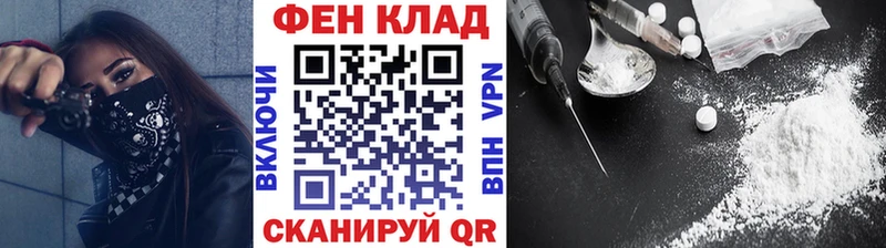 МЕТАМФЕТАМИН Декстрометамфетамин 99.9%  Соль-Илецк 